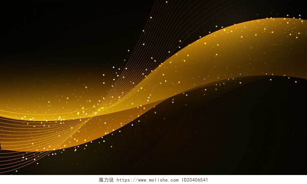 黑色科技背景金色粒子光效粒子黑金海报黑金背景金色光效邀请函背景